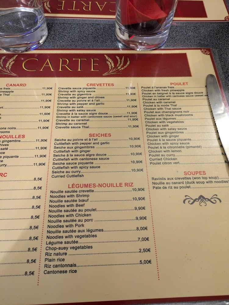 Les Baguettes D Or - Menu Image 3